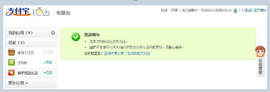 图片11.png