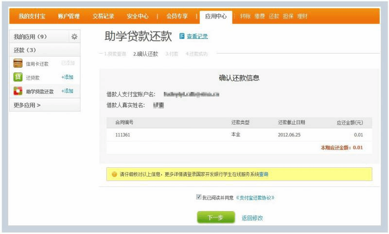图片9.png