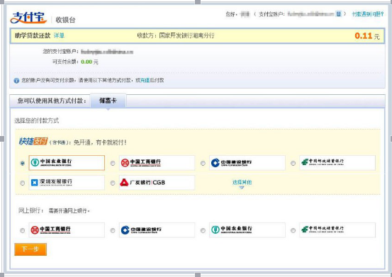 图片10.png